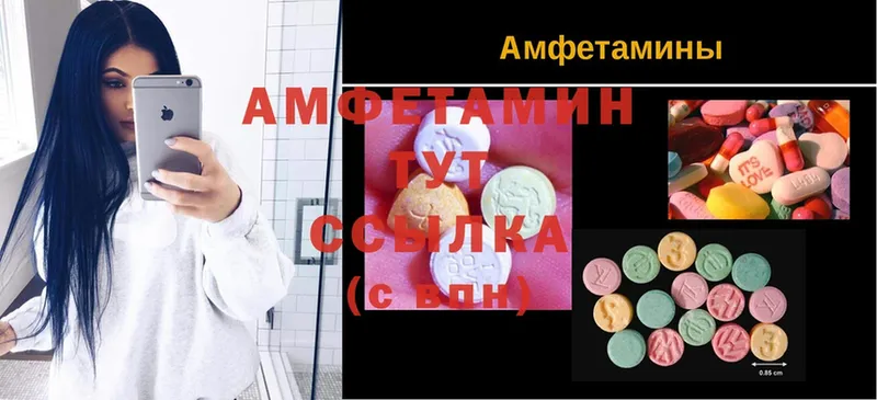 Amphetamine 97%  Буйнакск 