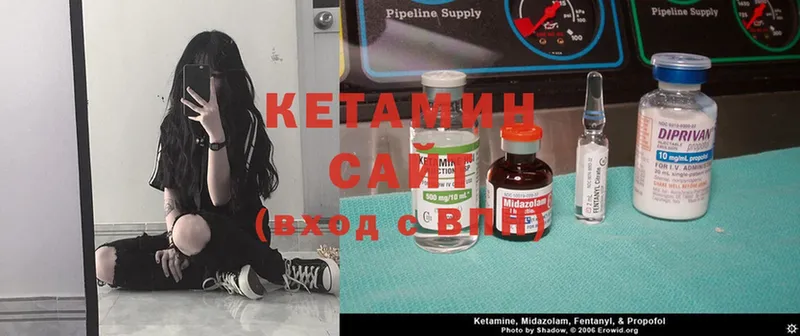 цена наркотик  блэк спрут сайт  Кетамин ketamine  Буйнакск 